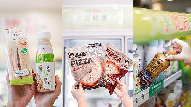 全台首間素食超商 7 11 天素地蔬複合店 門市新開幕 逾300種素蔬食料理隨你吃 Beauty美人圈 Line Today