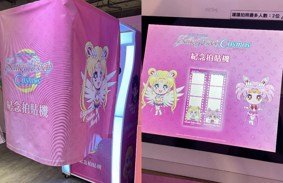 《真珠美人魚》限定店