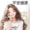 町安假期-每天看風景💖天天好心情-夠挺你旅行社