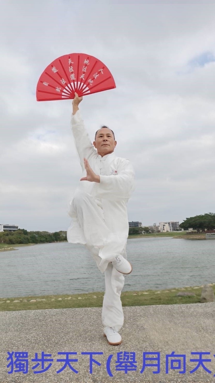 唐門武藝