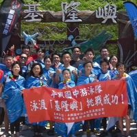自助海泳分享團約