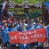 自助海泳分享團約
