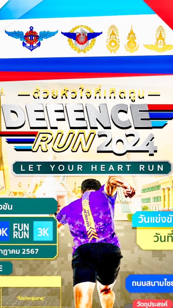 Defence Run 2024 Medical