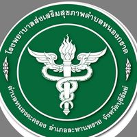 หมอครอบครัวหนองกราด