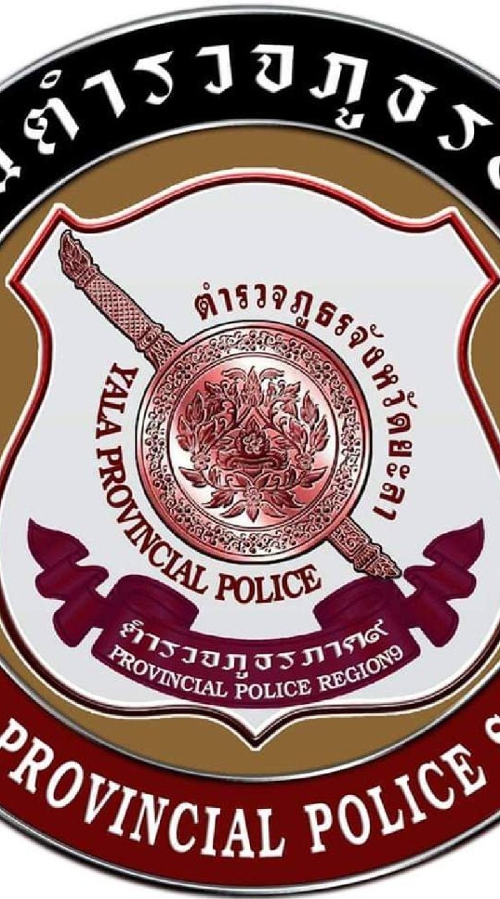 สภ.ปะแต