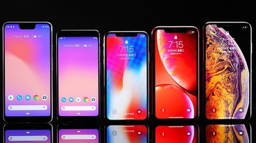 iPhone XR 開箱！跟 iPhone XS Max / X / Pixel XL 外型比一比