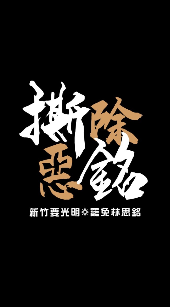 測試