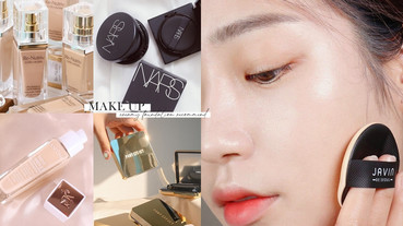 2020秋冬「奶油光底妝」推薦！植村秀、雅詩蘭黛太強，高保濕又持妝、整天透亮不暗沉