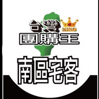 宅客VIP專屬社群（禁言）