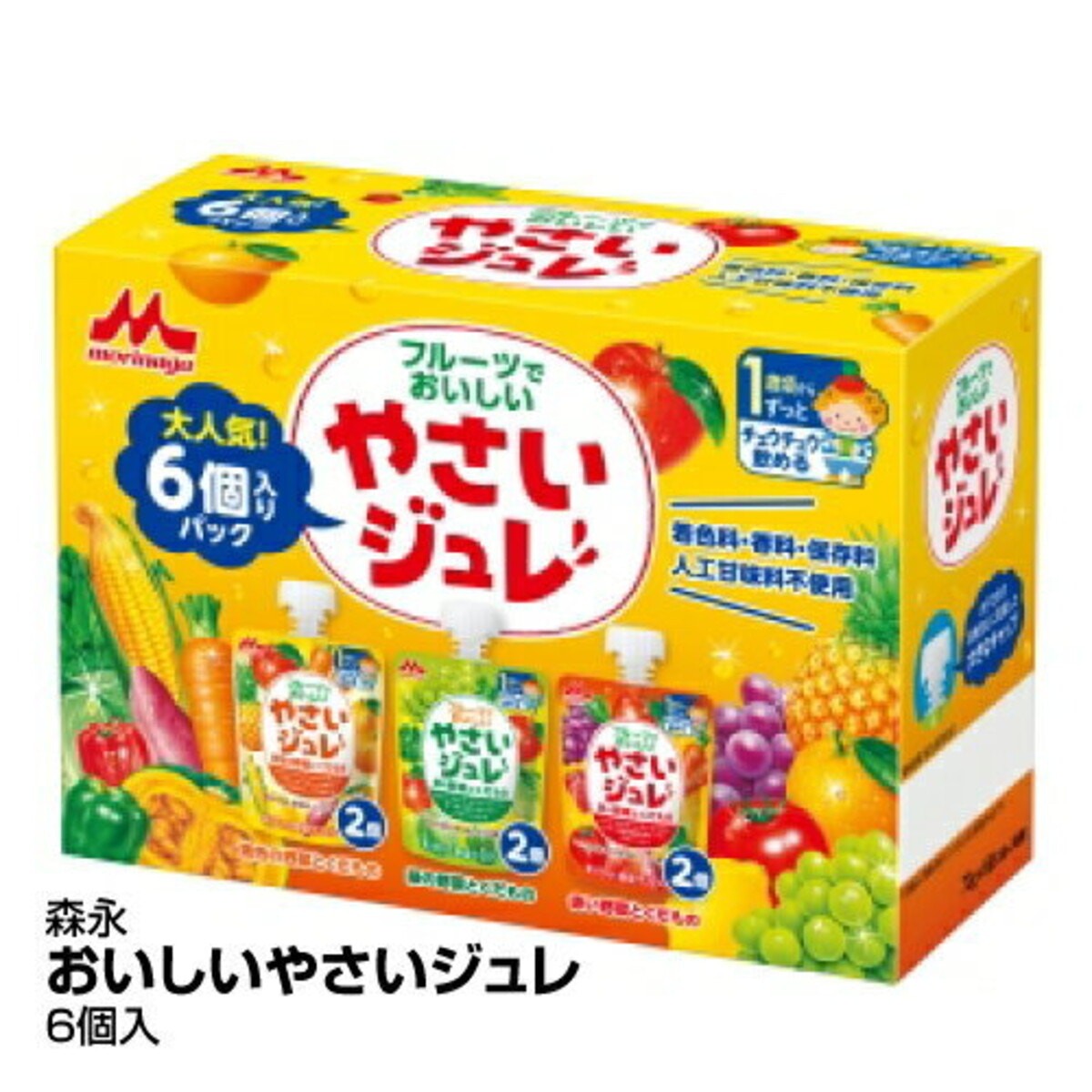 1歳児におすすめのおやつを解説 市販のお菓子はあげていい