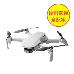 ◎249g超輕|◎31分鐘續航|◎10公里高清圖傳品牌:DJI類型:空拍機光學變焦:無錄影品質:4K電池類型:鋰電池續航力:30分鐘以上實際螢幕尺寸:無儲存媒介:microSD貨源:公司貨保固期限:1