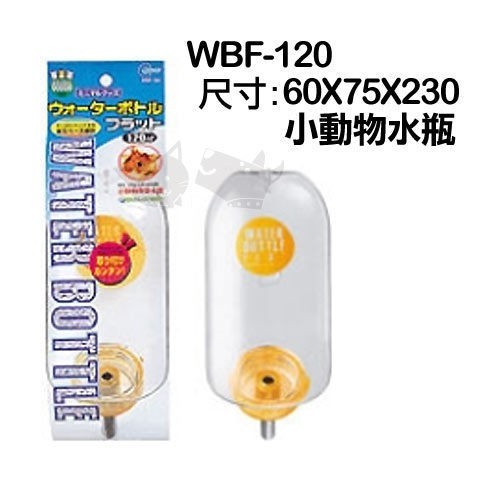 可愛的寵物碗,適合小鼠鼠都可以喔!! 日本款式設計精良又好看! 全透明瓶身設計，日本材質，瓶身不易卡髒污， 雙鋼珠不易漏水，掛勾式設計，可以掛於鐵絲龍上面！ 商品規格：60X75XH230mm 容量：