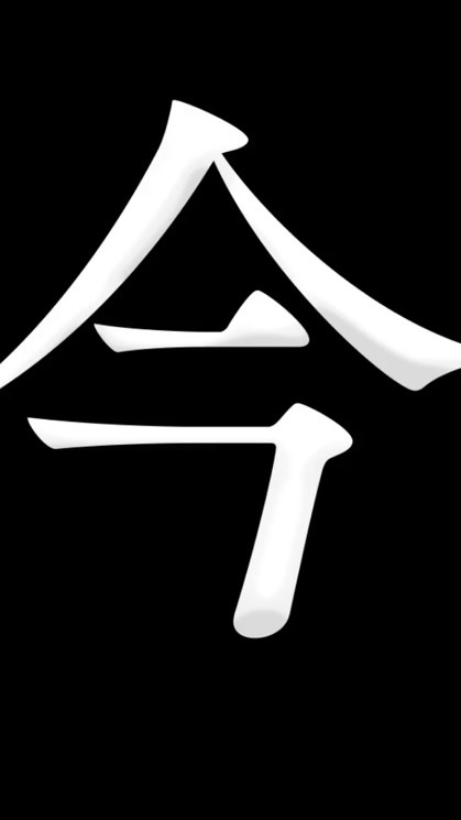 ⚠️新型コロナウイルス予防対策　『共有』⚠️のオープンチャット