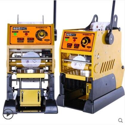 依維思半自動奶茶豆漿封口機奶茶店自動飲料封杯機商用小型家用