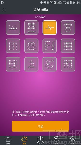 Divoom TIVOO－ 光音舞動智慧藍牙喇叭