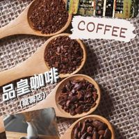 龍壽品皇