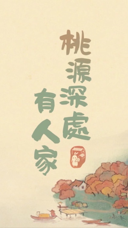 桃源魔法咪露王國