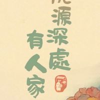 桃源魔法咪露王國