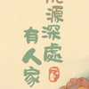 桃源魔法咪露王國