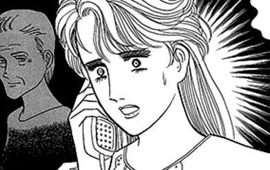 羅刹の家｜無料マンガ｜LINE マンガ