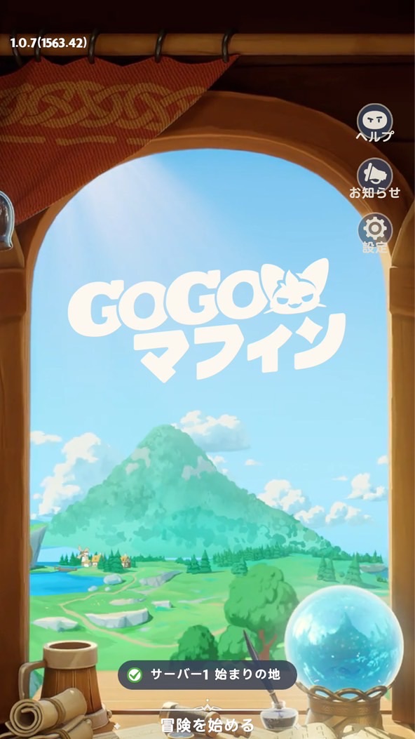 GOGOマフィン【妖女喫茶】