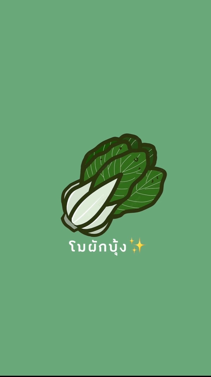 ส่งงานโมผักบุ้ง🥬 บ้านNK