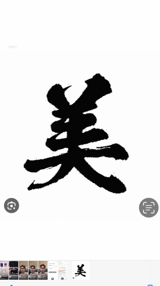 韓国　美容　渡韓中　大集合🇰🇷✨