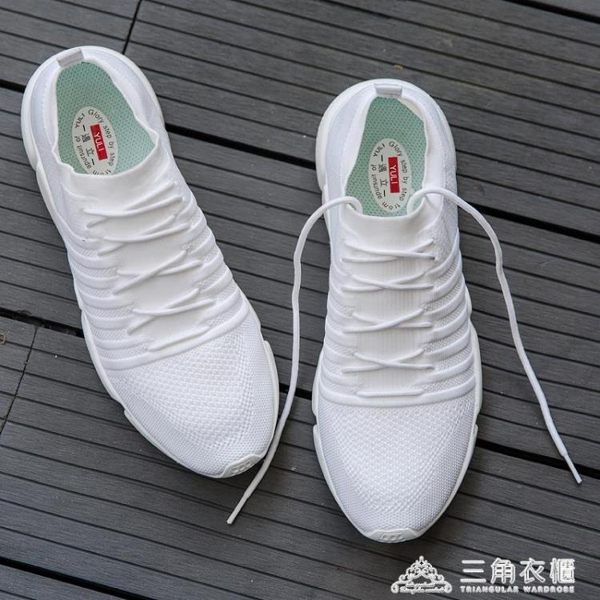 透氣小白鞋男網面鞋韓版潮流百搭白色運動鞋網眼休閒鞋男 三角衣櫃