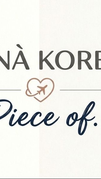 Nunà Korea x Piece Of.童裝/女裝/飾品配件/韓國客製化/選物