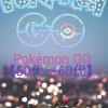 ポケモンGO 【50代〜60代のオプチャ】