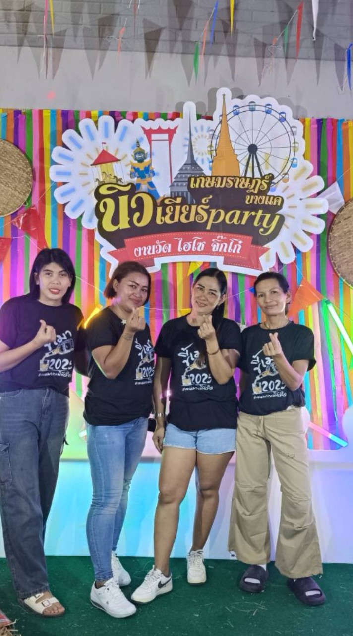 🥰ชมรมคนโสด🥰