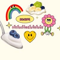 Greek yogurt / โมจิผลไม้ครีมชีส