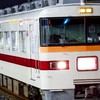 東武鉄道について話し合おう(雑談も含む)