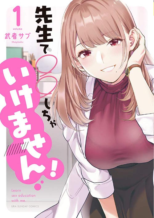 今回はスネ夫が悪い アニメ ドラえもん スネ夫の性格が招いた 爆発オチ に視聴者爆笑
