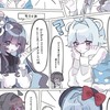 mmmrカオス極める⁉️緩也〜‼️‼️‼️