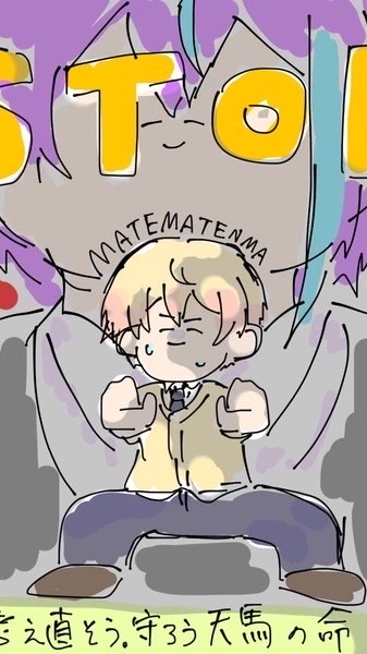 ぷゆ！ぷゆ！ぷゆ！ぷ！ゆ！