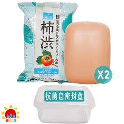 ◎◎貼心搭配隨身攜帶密封盒,勤洗手|◎◎檸檬草，桉樹和檸檬精油的清新香氣|◎◎讓皂帶著走，隨時勤洗手品牌:Pelican沛麗康品牌定位:日韓品牌種類:沐浴皂/藥皂適用部位:身體功能:保濕/潤膚,清潔保