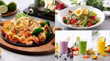 健身怎麼吃? TGI FRIDAYS X World Gym 「運動健康餐」油膩通通OUT，減脂、增肌、輕食一次滿足!