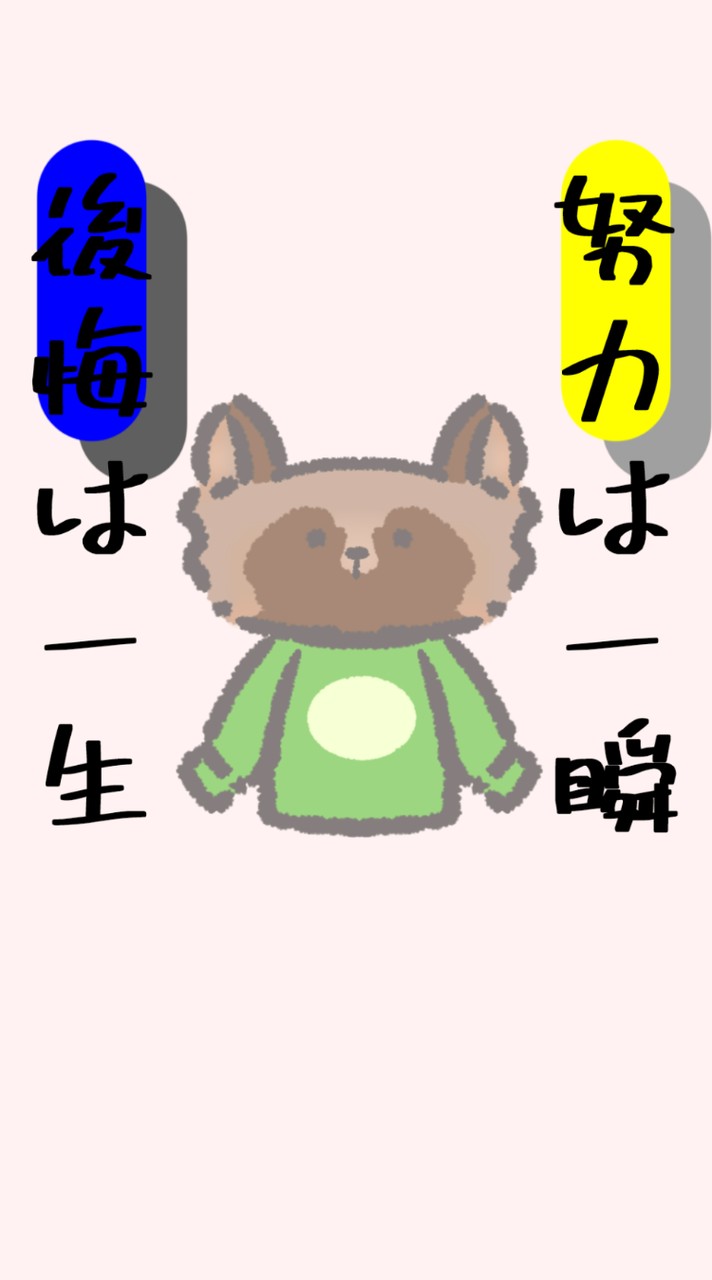 小学生特化のなんでも自習室