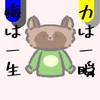 小学生特化のなんでも自習室