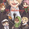 旧我々だ、カラピチ、ワイテルズ、日常組、らっだぁ運営、限界メンバーなりきり！(オリキャラ⭕ﾏﾙ)