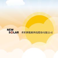 ☀️禾原新能源⚡️