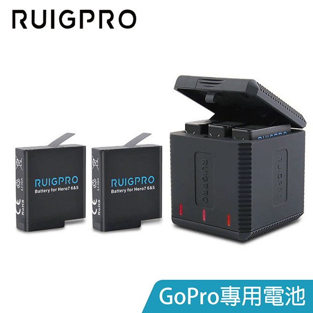 ★必備備品 超值組合★一次充電三顆電池 使用不必等可做電池收納盒用 方便攜帶