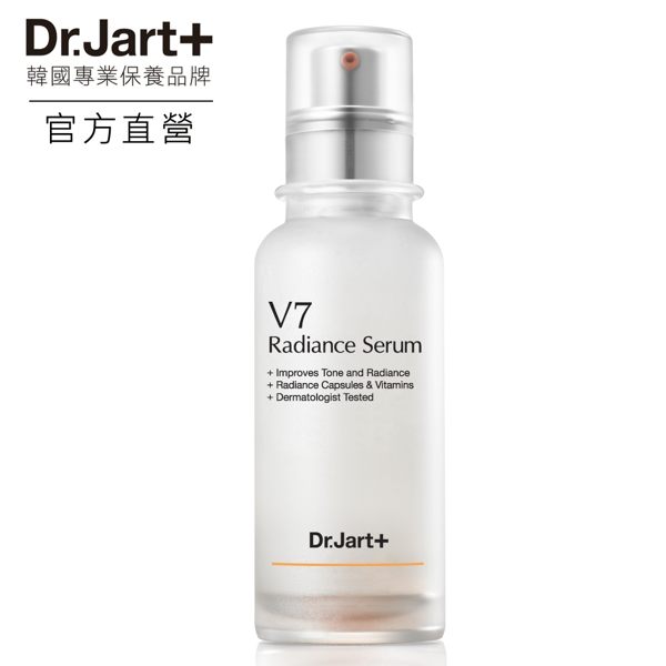 【短效品】Dr.Jart+V7維他命肌光煥亮精華50ML (商品效期:2020.01)