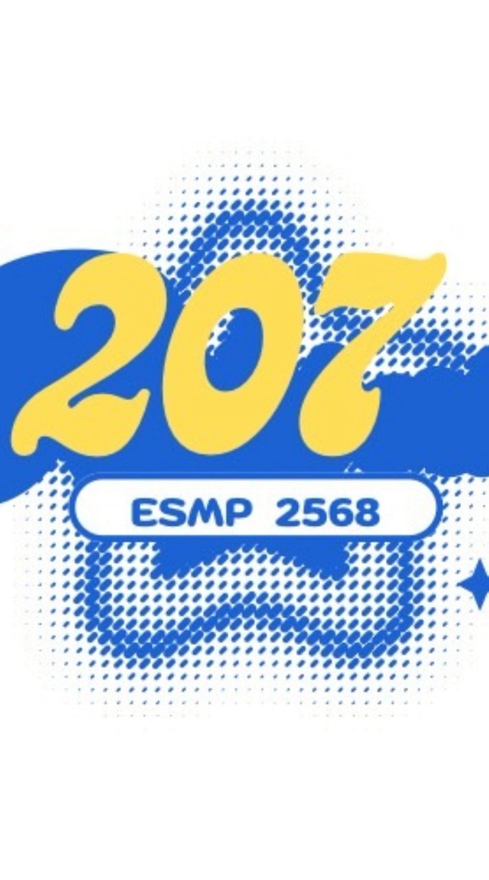 207 ESMP/2568