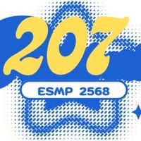 207 ESMP/2568
