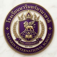 รร.นวรินทร์นานาชาติ