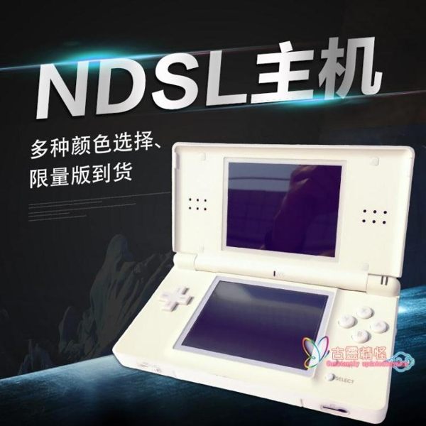 游戲機ndsi原裝3DS掌上nds游戲switch主機GBA懷舊PSP3000PSV