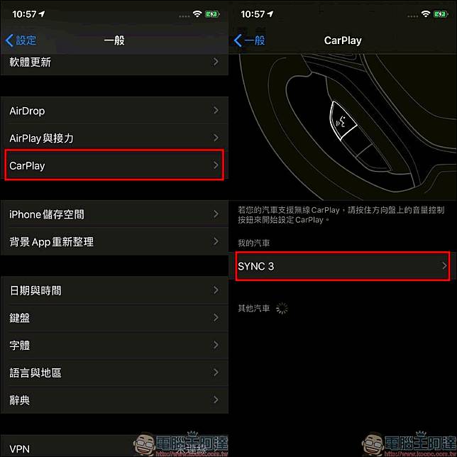 Line 10 13 5 版本更新 支援carplay 功能 電腦王阿達 Line Today