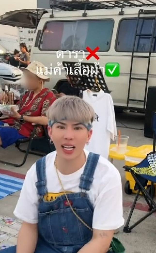 นักแสดงชื่อดัง